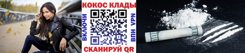 Кокаин Боливия  Рыльск 