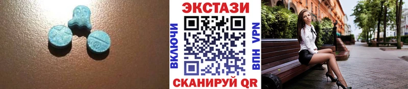 ЭКСТАЗИ 250 мг  Рыльск 