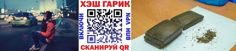 Гашиш Изолятор  нарко площадка наркотические препараты  Рыльск 