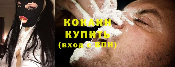 spice Аркадак