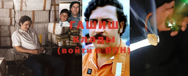 метадон Арсеньев