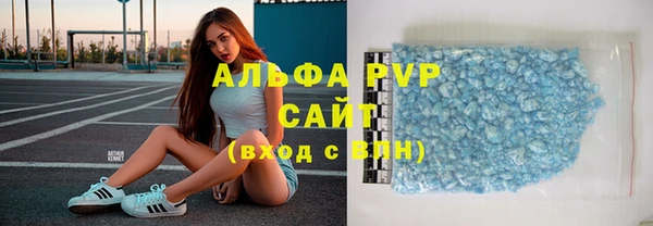 метадон Арсеньев