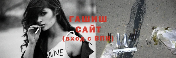 кокаин перу Армянск