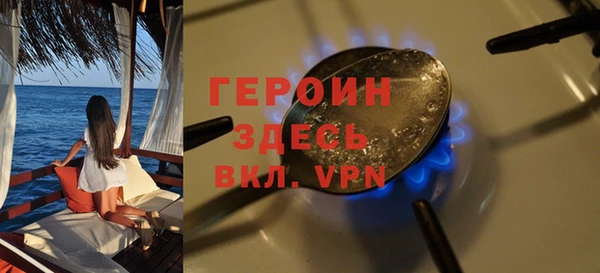 кокаин перу Армянск