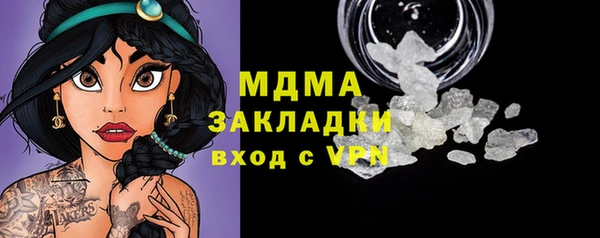 spice Аркадак