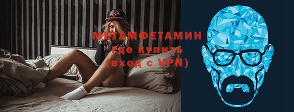 spice Аркадак