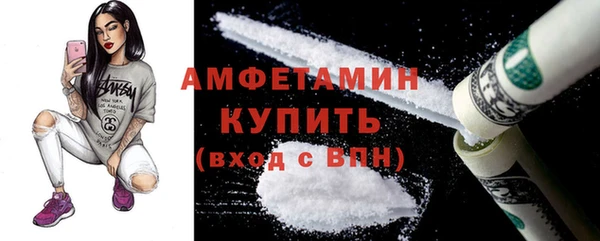 spice Аркадак