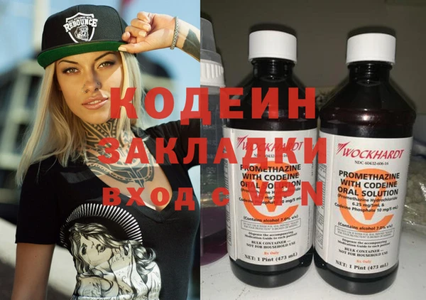 кокаин перу Армянск