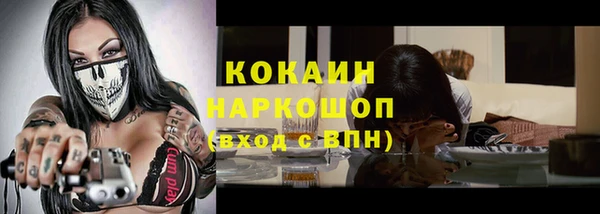 кокаин перу Армянск