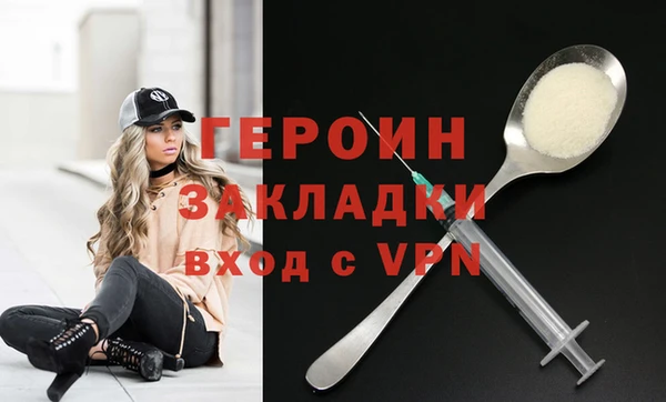 кокаин перу Армянск