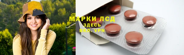 метадон Арсеньев