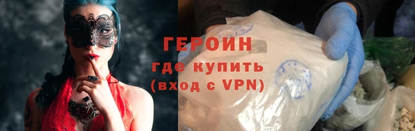 метадон Арсеньев
