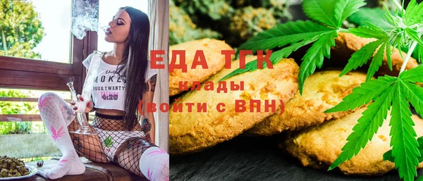 spice Аркадак