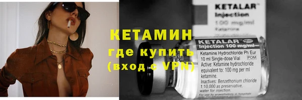 метадон Арсеньев