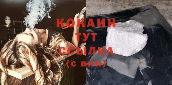 spice Аркадак