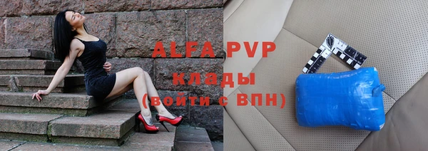 метадон Арсеньев
