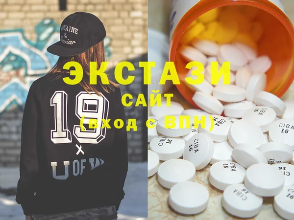 кокаин перу Армянск