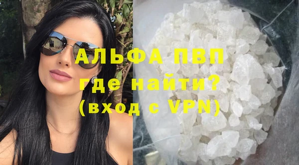 метадон Арсеньев