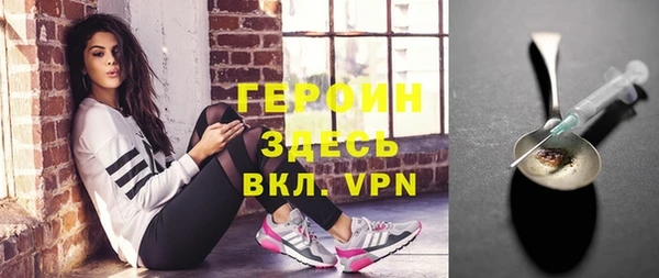 spice Аркадак
