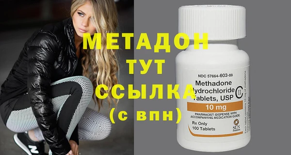 метадон Арсеньев