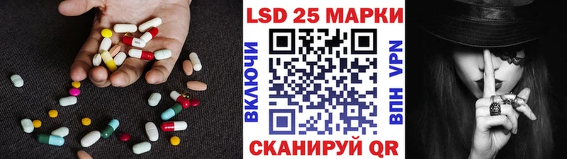 LSD-25 экстази ecstasy  Рыльск 