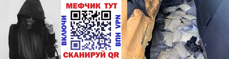 купить Рыльск МЯУ-МЯУ мука