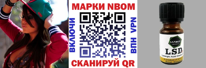 наркота  Рыльск  Марки N-bome 1,5мг 